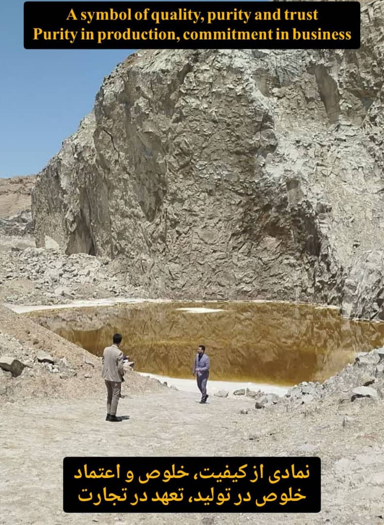 تصویر 1 از نمک خوراکی ید دار خرید